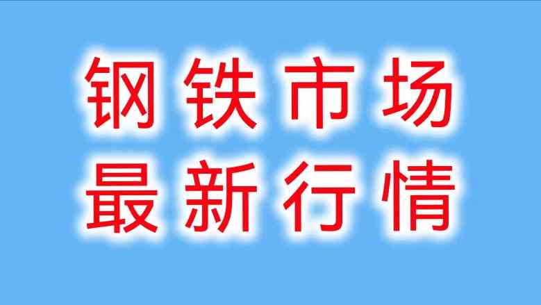 唐山金價行情圖今日(唐山金價行情圖今日查詢)