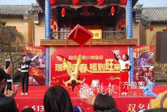 招遠淘金小鎮今日金價(山東招遠淘金小鎮每個月幾號撒黃金)