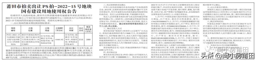 莆田金價今日(莆田金價今日消息)