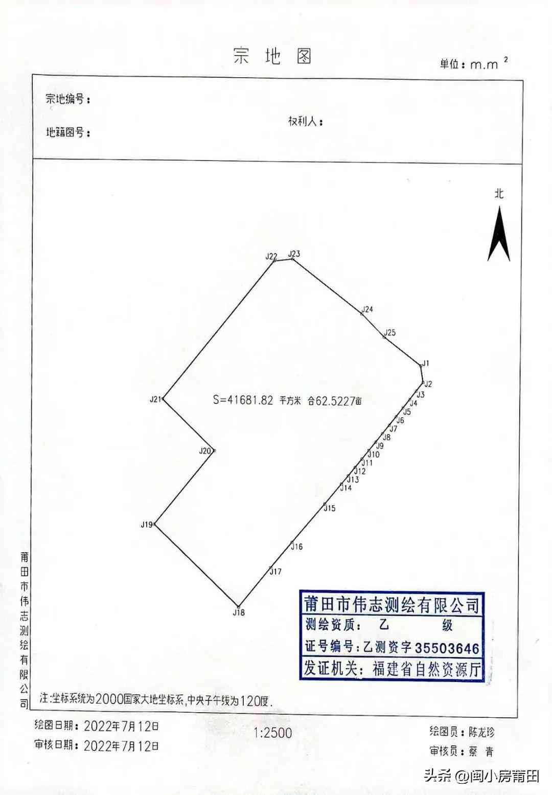 莆田金價(jià)今日(莆田金價(jià)今日消息)插圖4
