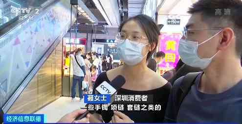 深圳的金價今日走勢(深圳的金價今日走勢如何)插圖1