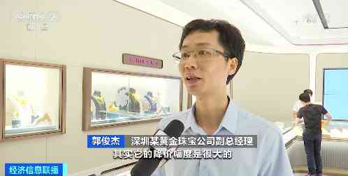 深圳的金價今日走勢(深圳的金價今日走勢如何)插圖5