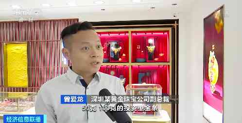 深圳的金價今日走勢(深圳的金價今日走勢如何)插圖6