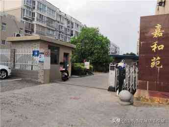 盛豐珠寶鉑金價格表今日(盛豐珠寶鉑金價格表今日查詢)插圖4