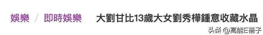 周六福今日金價正陽店(周六福珠寶今日金價查詢)插圖17