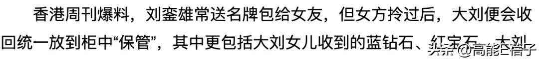 周六福今日金價正陽店(周六福珠寶今日金價查詢)插圖20