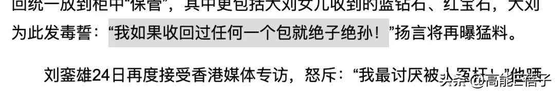周六福今日金價正陽店(周六福珠寶今日金價查詢)插圖21