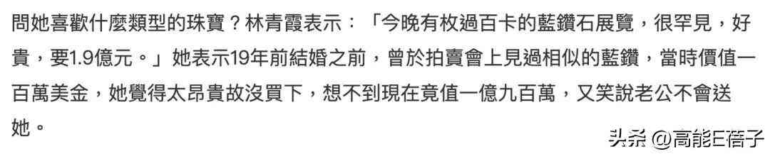 周六福今日金價正陽店(周六福珠寶今日金價查詢)插圖29