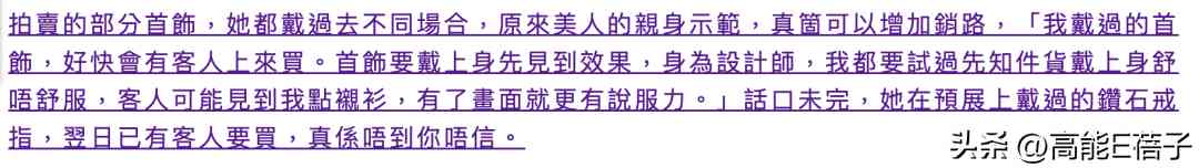 周六福今日金價正陽店(周六福珠寶今日金價查詢)插圖37
