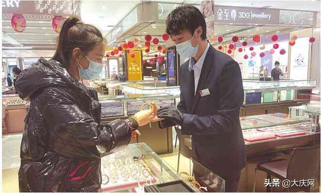 六桂福黃金價格今日(六桂福黃金價格今日價多少錢一克)插圖1