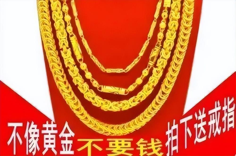 今日越南沙金價格表(今日越南沙金價格表查詢)插圖1