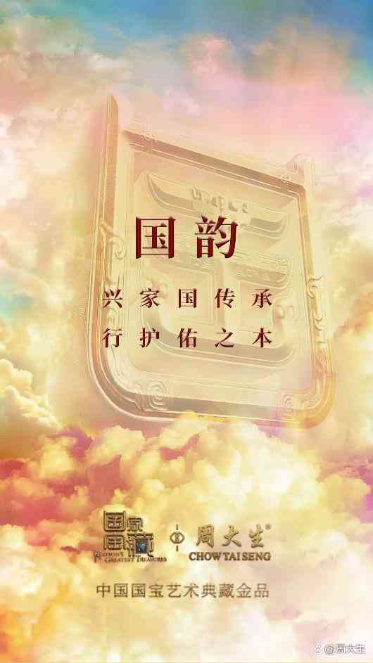 大理今日黃金價格周大生(大理黃金回收價格多少錢一克)