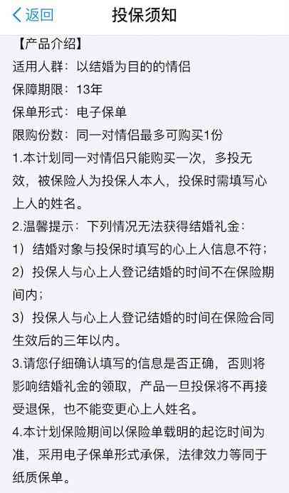 愛朵鉆今日金價(愛朵鉆鉑金品牌怎么樣)插圖2