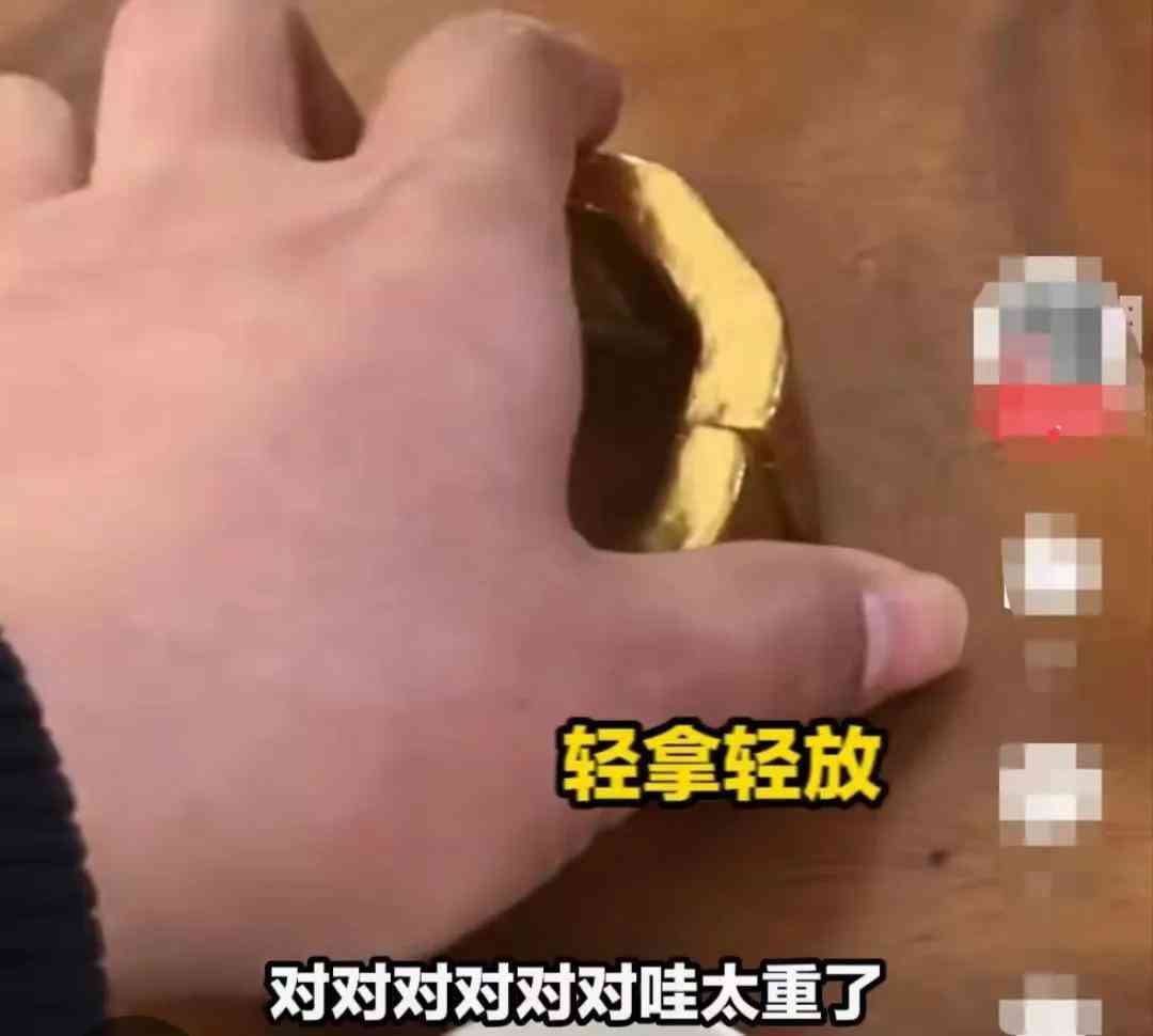 漳州今日一克金價(漳州今日一克金價多少錢)插圖3