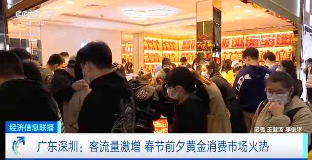 深圳天氣今日黃金價格(深圳天氣今日黃金價格表)插圖1