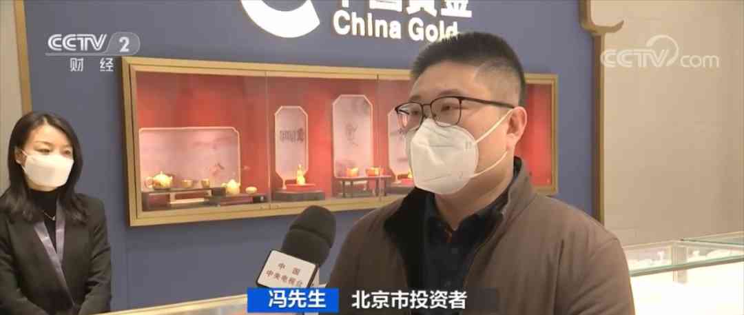 深圳天氣今日黃金價格(深圳天氣今日黃金價格表)插圖8