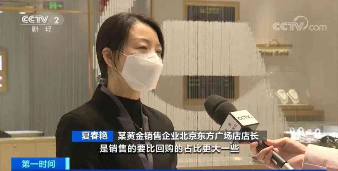 深圳天氣今日黃金價格(深圳天氣今日黃金價格表)插圖12