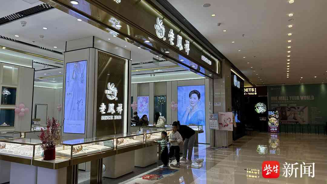 可觀珠寶今日金價(珠寶總匯今日金價)