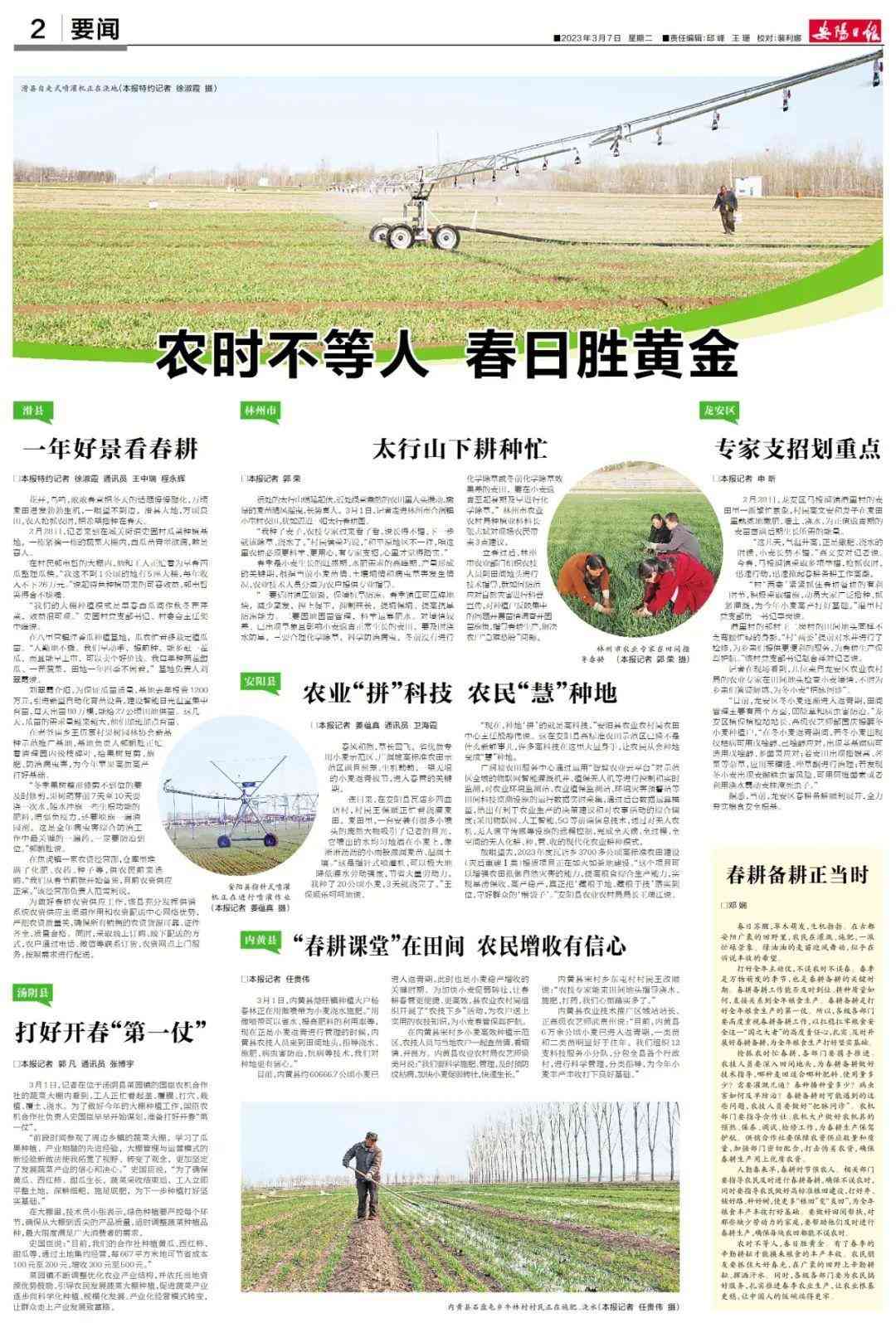 林州收購黃金價格今日(林州收購黃金價格今日消息)