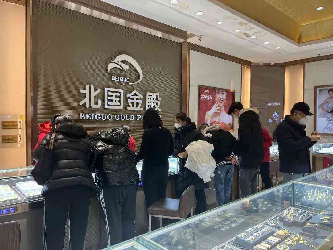 今日金價多少一克北國金殿(北國黃金價格今天多少一克)插圖2