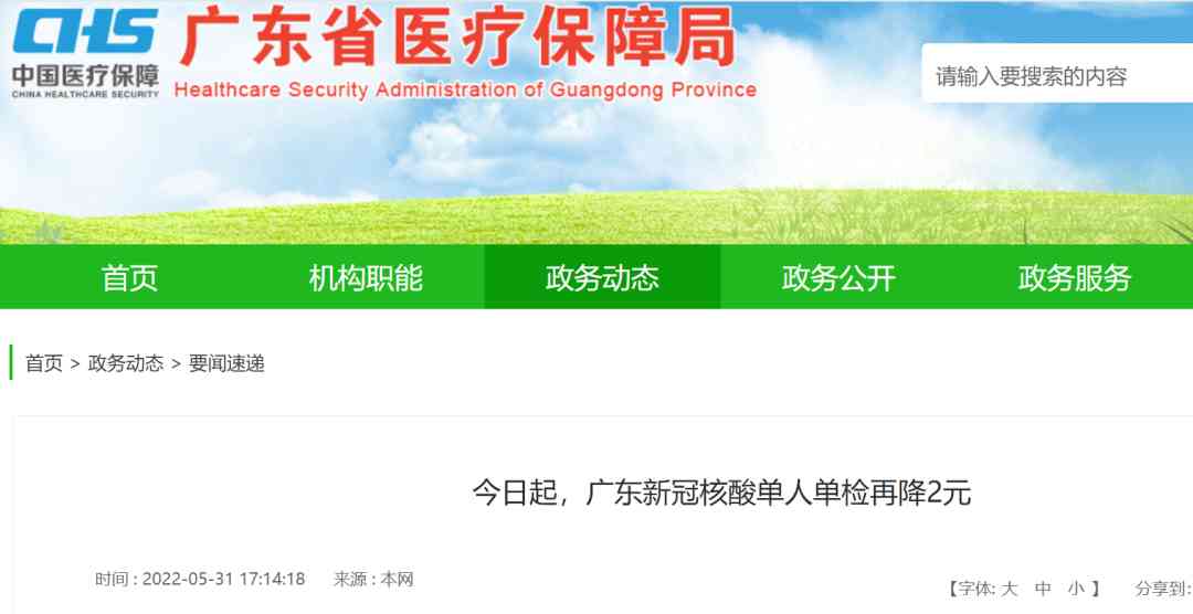 韶關中國黃金今日金價(韶關中國黃金今日金價查詢)插圖5