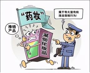 u牌化妝品有激素嗎(u牌化妝品有激素嗎能用嗎)