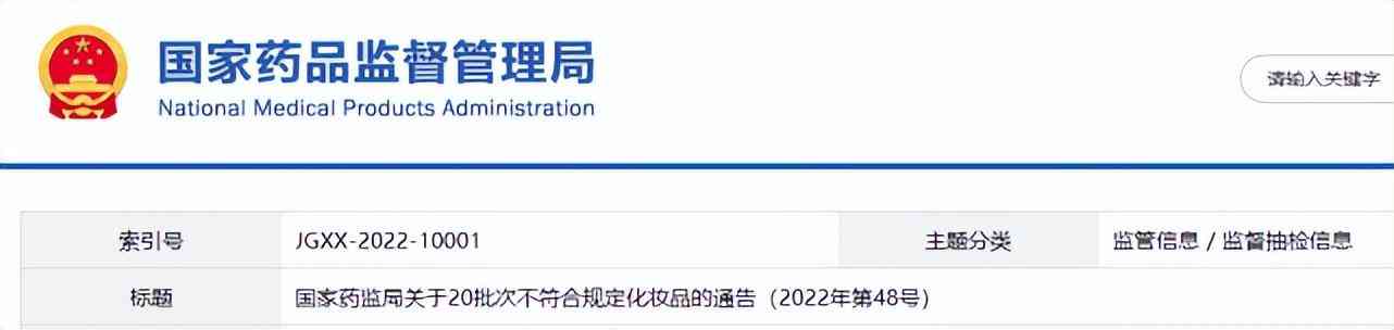 玖瑟化妝品經營(玖瑟化妝品經營部地址)