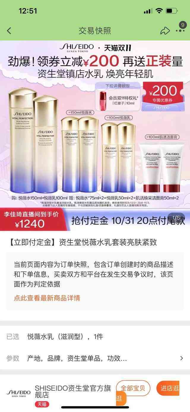 淘寶上化妝品價格相差大(淘寶上化妝品價格相差大是真的嗎)