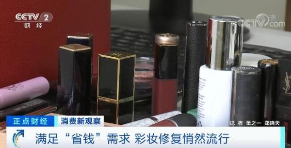 化妝品修復是什么意思(化妝品修復是什么意思啊)