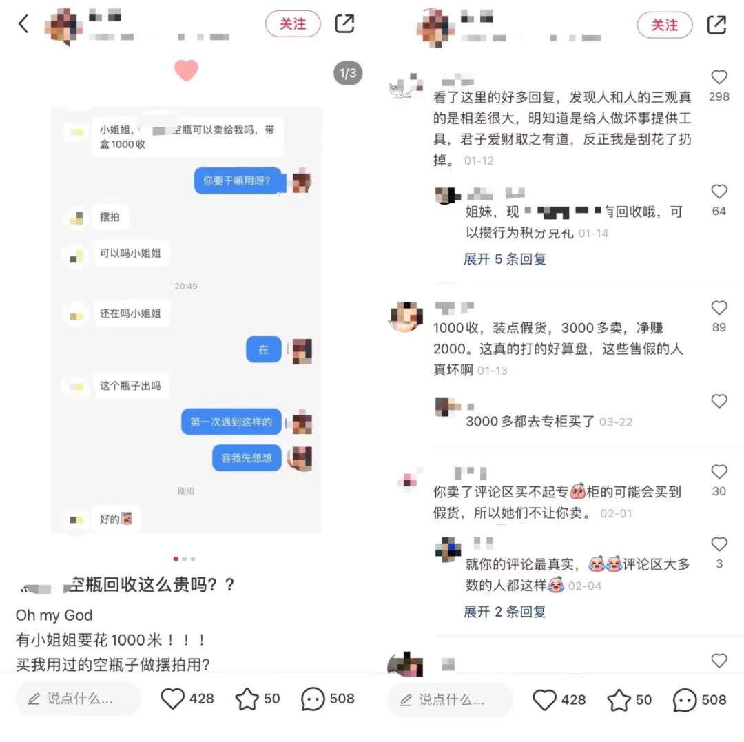 賣化妝品假貨(賣化妝品從哪里進貨)
