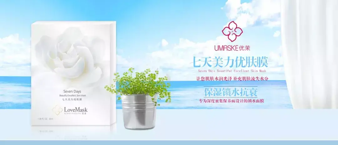 優茉化妝品客服(優茉化妝品客服電話號碼)