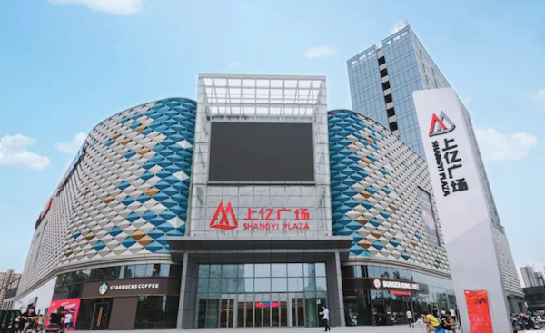 上億廣場化妝品(上億廣場有哪些品牌)