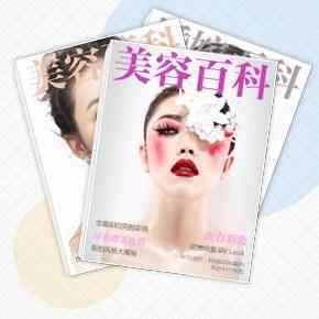 去哪里買化妝品呢(去哪里買化妝品呢安全)