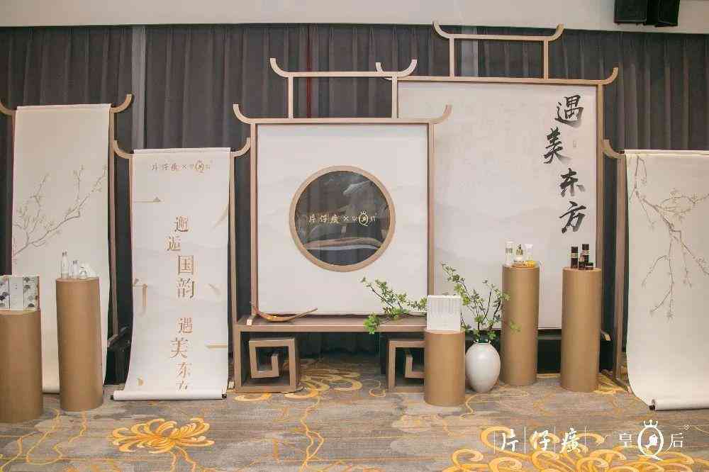 片仔癀化妝品官網有app(片仔癀化妝品官網查詢)