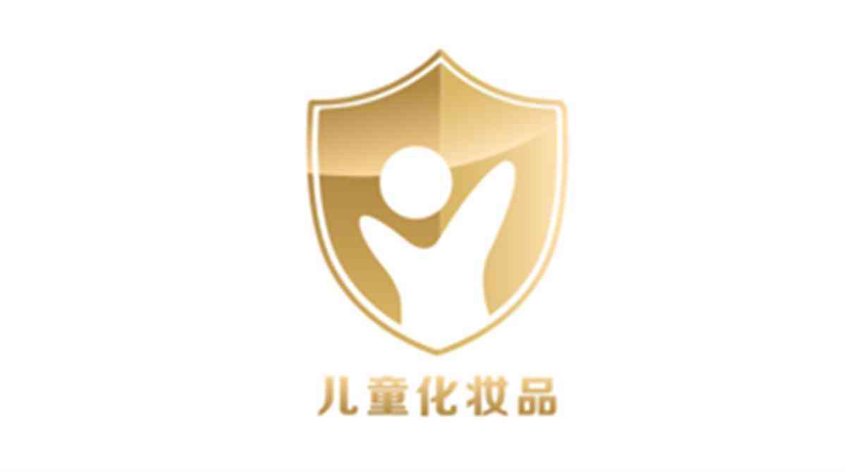 兒童化妝品設計原則包括(兒童化妝品設計原則包括哪些內容)