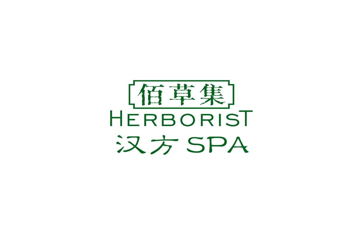 集草集化妝品好用嗎(集草集化妝品怎么樣)