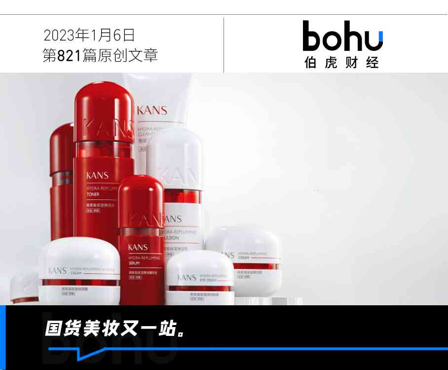 韓束化妝品怎么樣評價(韓束化妝品怎么樣評價好用)