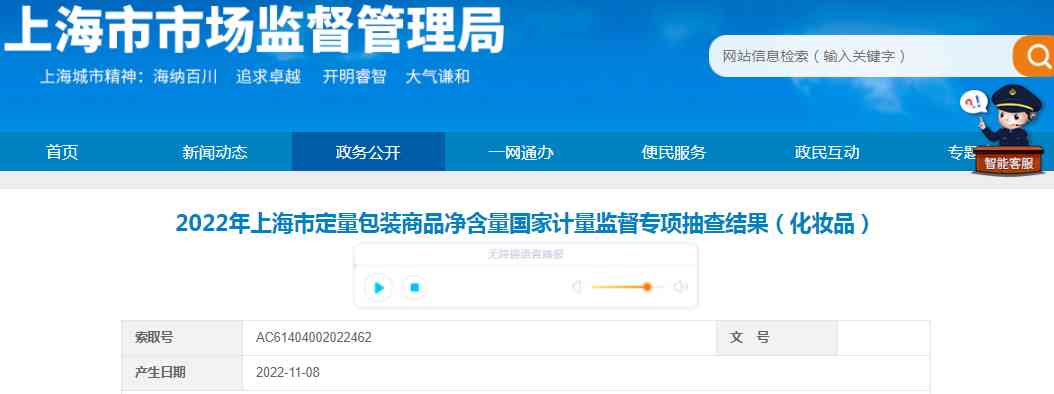 特萊維化妝品補濕霜(特萊維化妝品補濕霜怎么用)