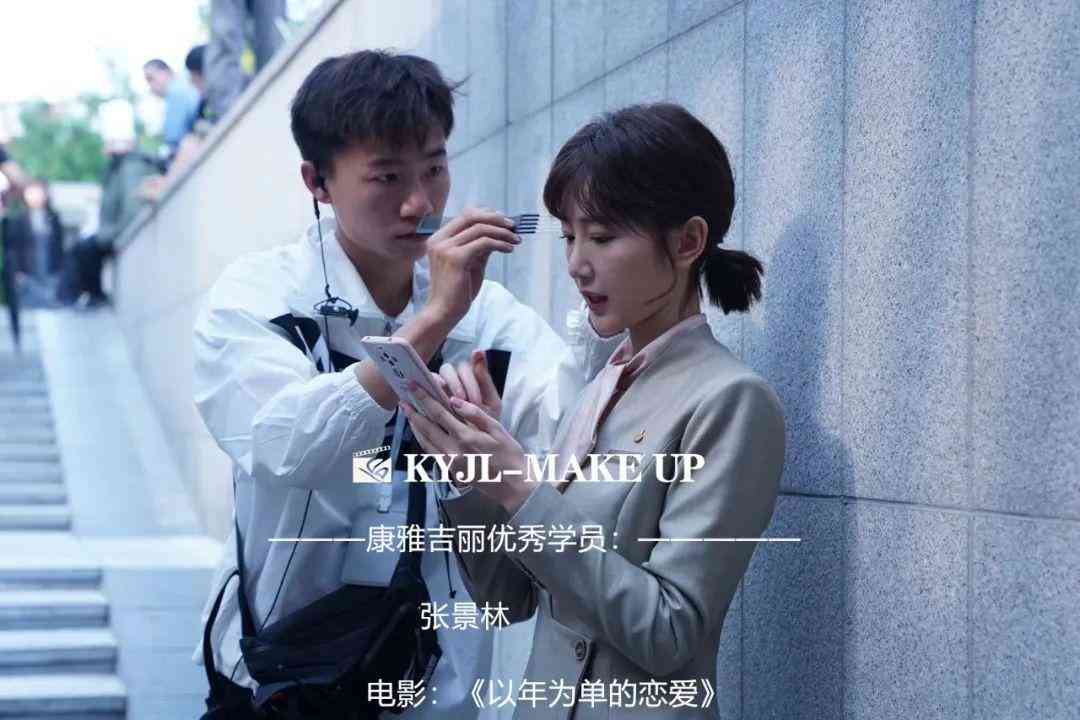 學美容需要買化妝品嗎(學美容需要買化妝品嗎知乎)
