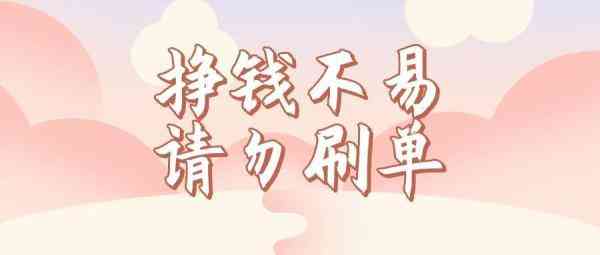 化妝品采購詐騙(化妝品采購詐騙案例)