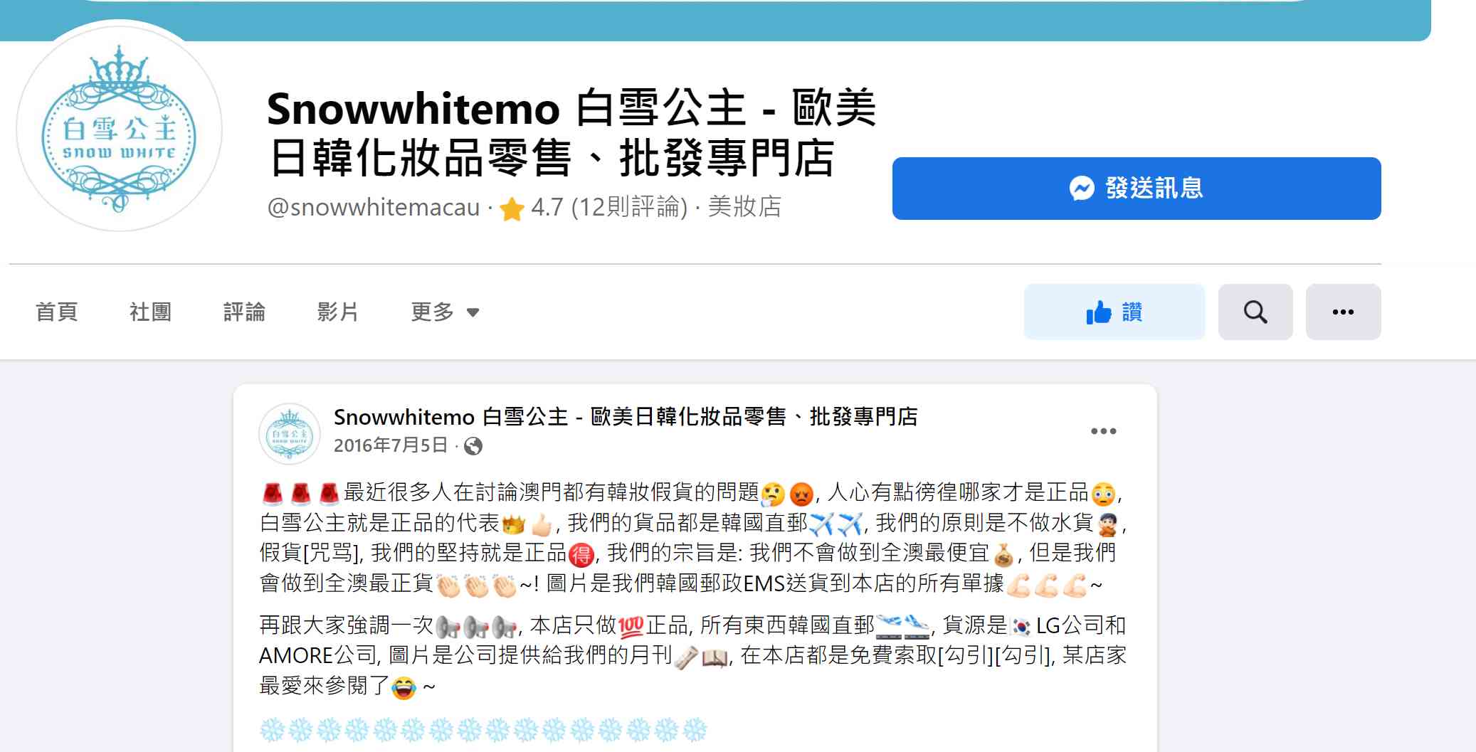 澳門化妝品新零售價格多少(澳門化妝品價格跟內地一樣嗎)