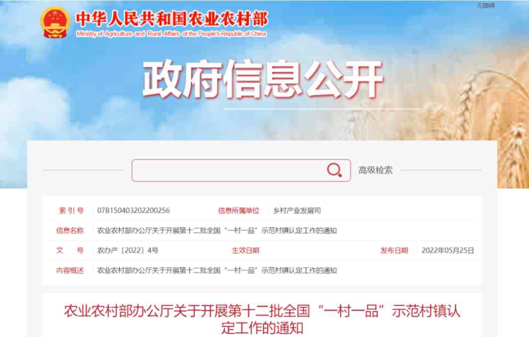 張家口無花果化妝品哪里有(張家口無花果化妝品哪里有賣的啊)