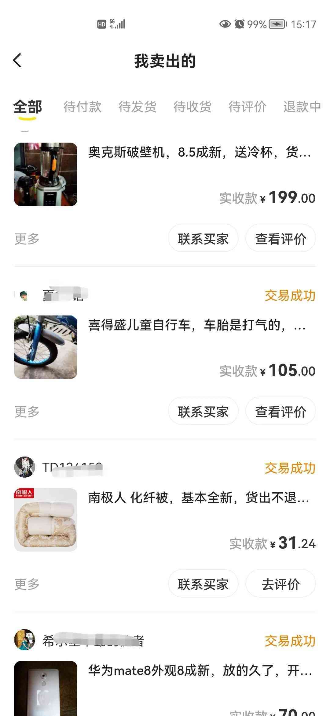 閑魚上賣化妝品怎么賣出去(閑魚上賣化妝品怎么賣出去的)