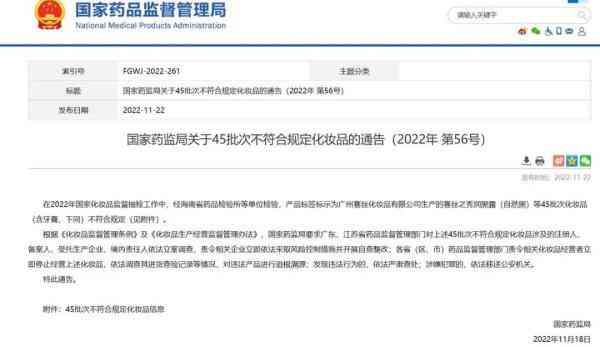 歐萊雅化妝品保質期是多少(歐萊雅化妝品保質期是多少年)
