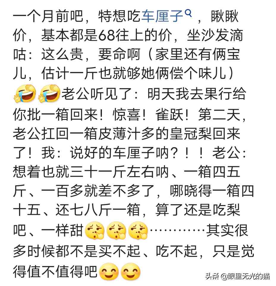顧客說化妝品太便宜不敢用(顧客說化妝品太便宜不敢用怎么回答)
