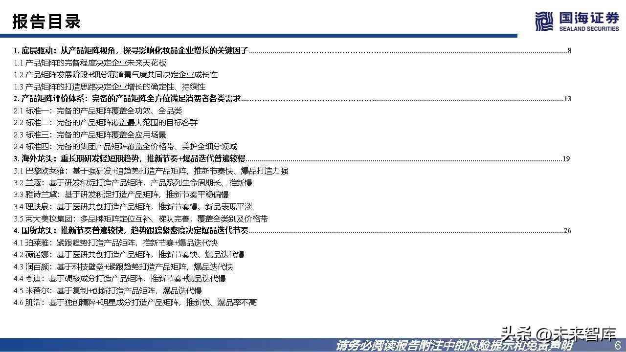 化妝品國內與國外(化妝品國內與國外的差別)