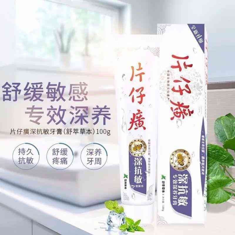 美景桌面收納盒化妝品(桌面化妝品收納盒安裝視頻)