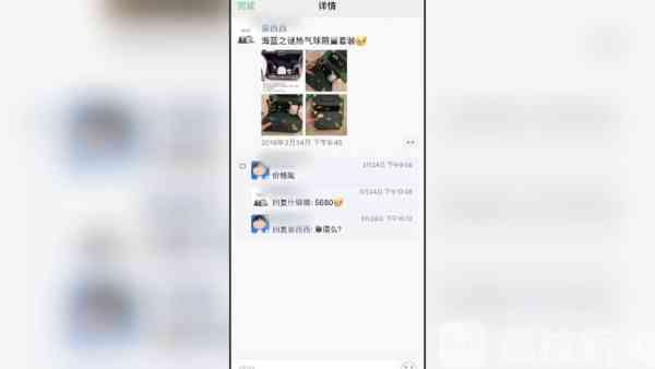 海藍之謎化妝品辨別真假(海藍之謎化妝品辨別真假視頻)