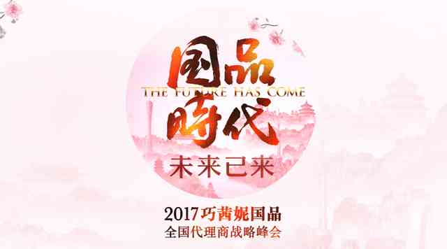 巧西妮的化妝品(巧西妮的化妝品是正品嗎)