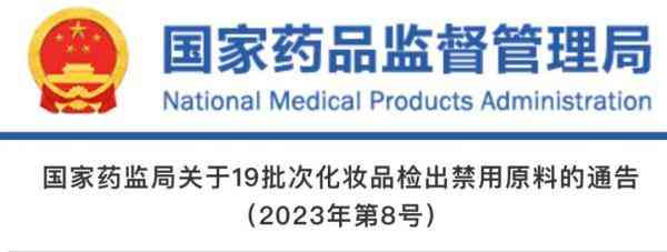 化妝品CD(化妝品CD是什么標志)